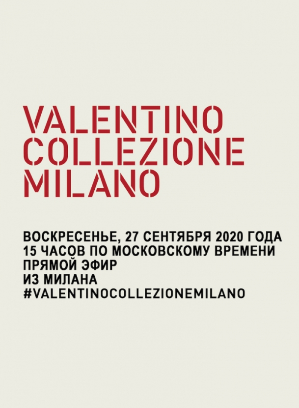 Неделя моды в Милане завершается показом Valentino. Посмотрите его трансляцию