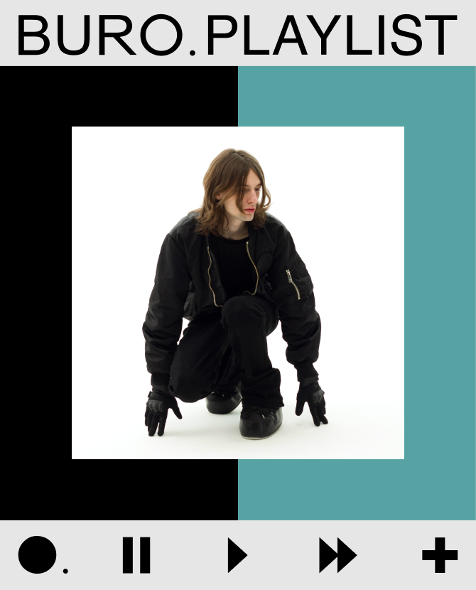 Плейлист BURO.: чем вдохновлялся «маленький ярче» при написании нового альбома