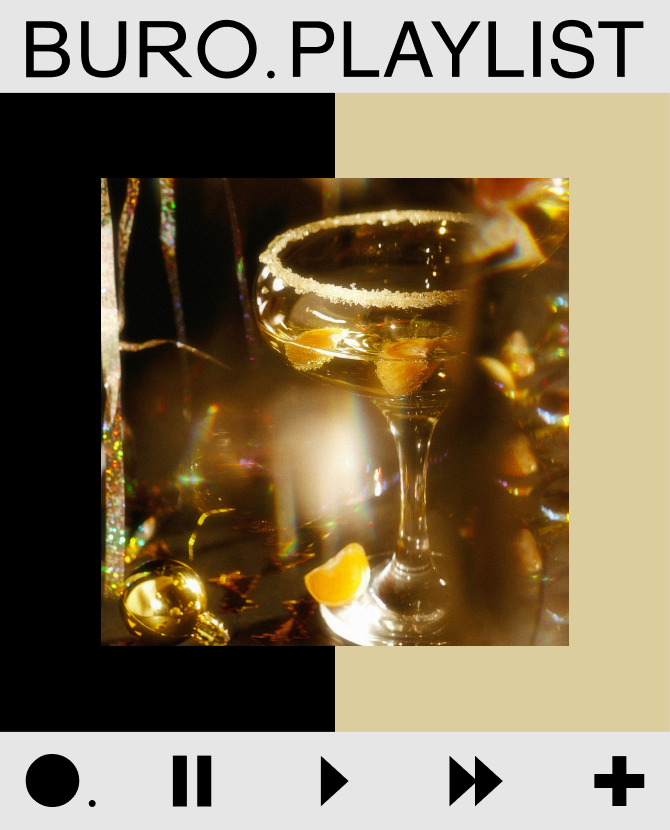 Плейлист BURO.: новогодние пожелания редакции себе и близким