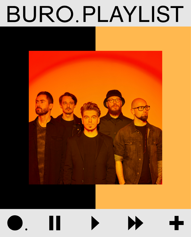 Плейлист BURO.: что стоит на репите у группы «Аффинаж»