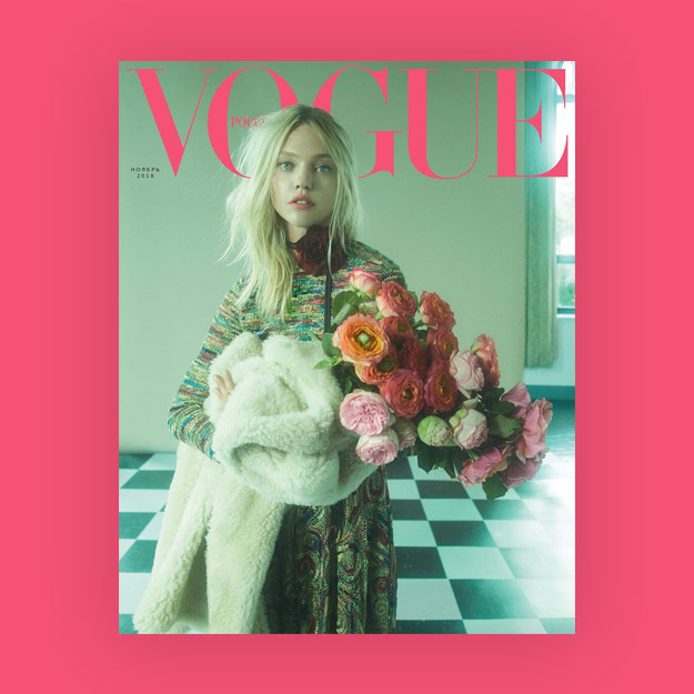 Саша Пивоварова в Dior на обложке нового номера российского Vogue