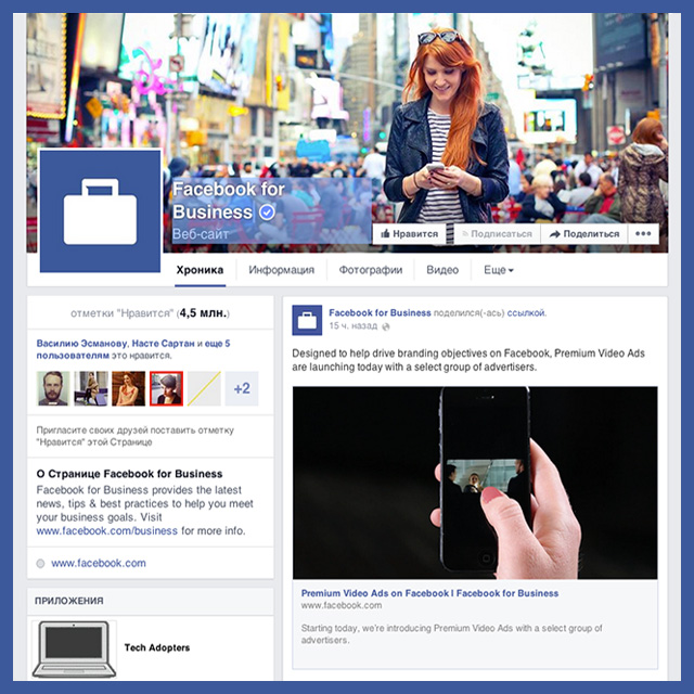 На Facebook появились рекламные видеоролики