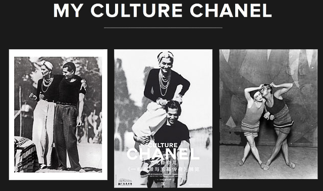 Бэкстейдж видео выставки Culture Chanel в Сеуле