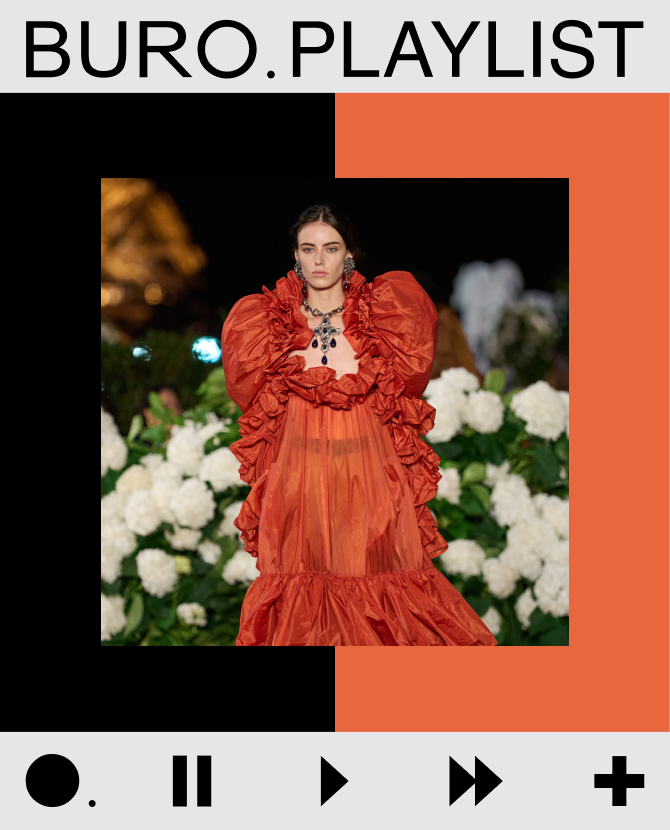 Queen, The Beatles и Aaliyah: плейлист Недели моды в Париже