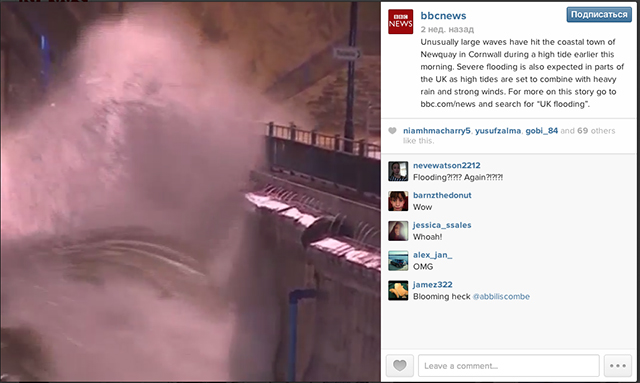 Новости BBC в Instagram