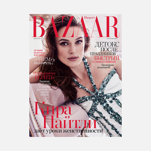 Сайт Harper's Bazaar покинула основная часть команды