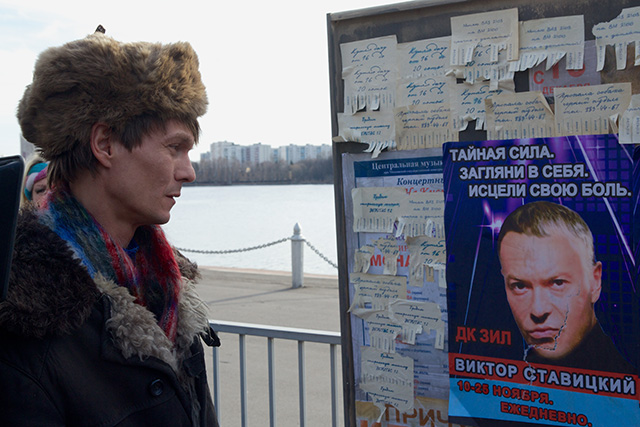 Чудо на первом: как сериалы на госканале становятся психологическим оружием