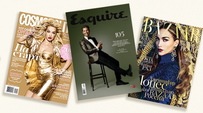 Российские Harper's Bazaar, Esquire и Cosmopolitan проданы