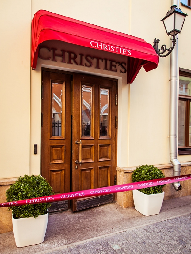 Открытие нового офиса Christie's в Москве