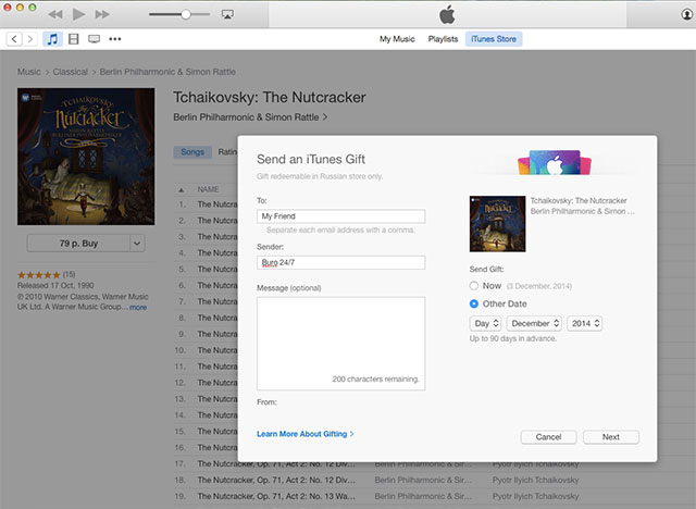 Декабрьский переполох: плейлист к грядущим праздникам