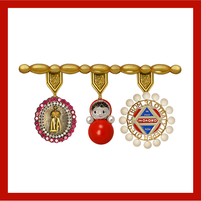 Матрешки, ордена и поцелуй Брежнева: новая коллекция Дианы Джанелли