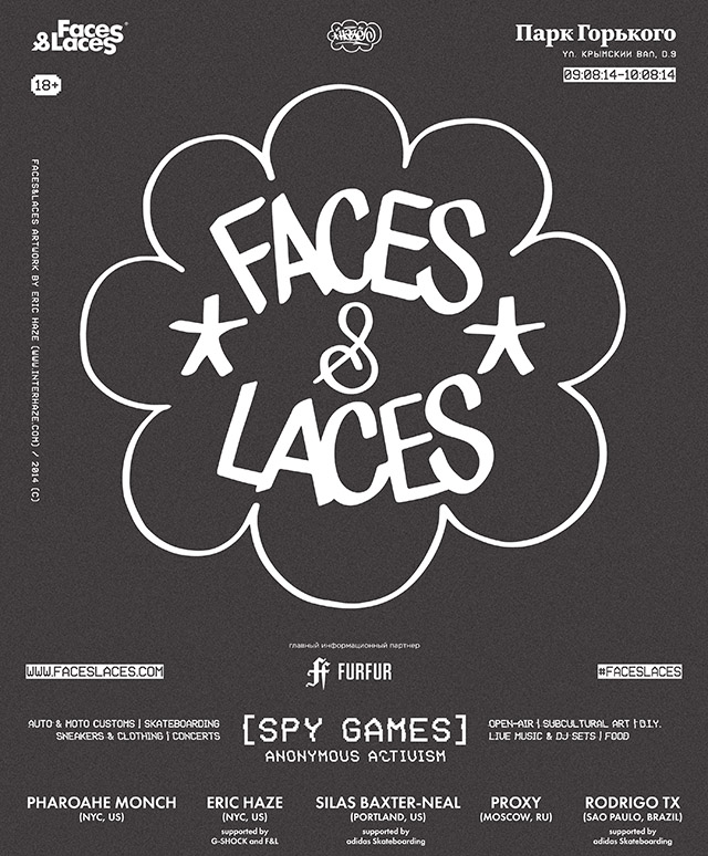 Faces & Laces 2014: что нас ждет в этом году