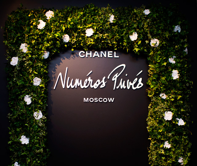 Страна чудес: путешествие по выставке Chanel Numéros Privés