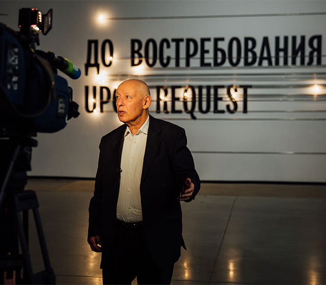 Открытие выставки \"До востребования. Коллекции русского авангарда из региональных музеев\"