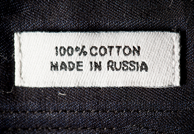 Сколько стоит российская мода