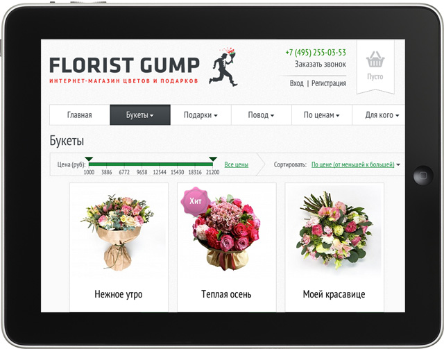 Цветочная студия Florist Gump запустила интернет-магазин