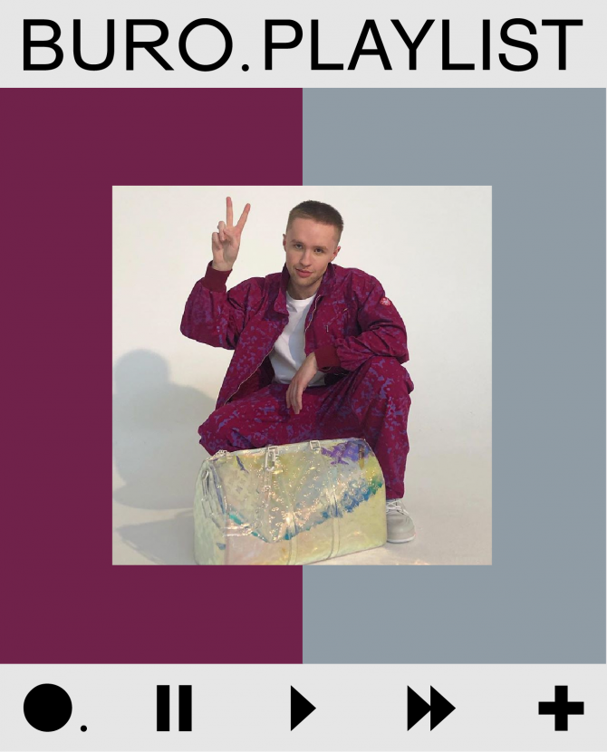 Плейлист BURO.: подборка треков от Артема Ермилова (ÖMANKÖ)