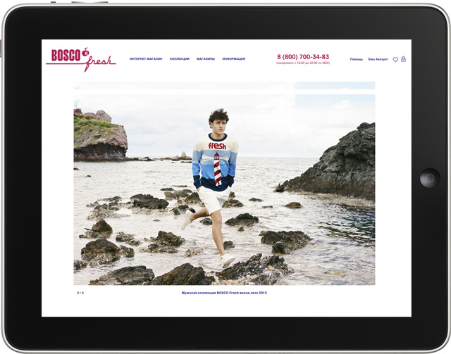 Открытие интернет-магазина Bosco Fresh