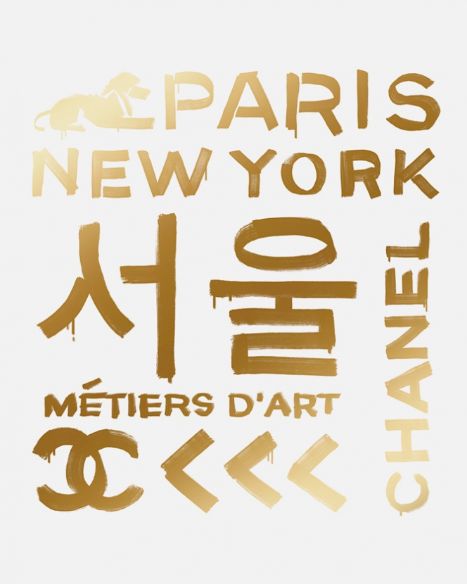 В Сеуле покажут шоу Chanel Métiers d’Аrt