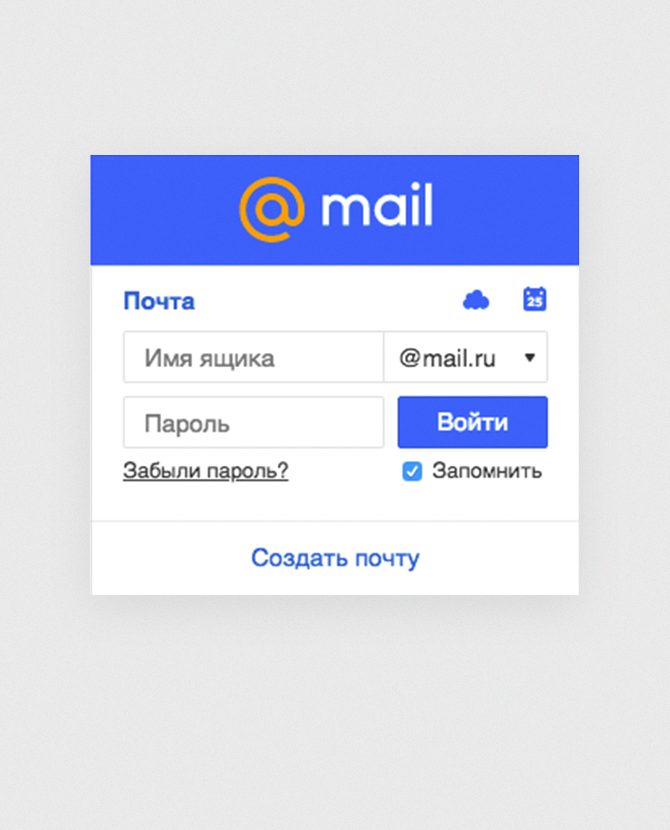 Маййл. Электронная почта. Майл ру. Mail почта. Электронная почта email.