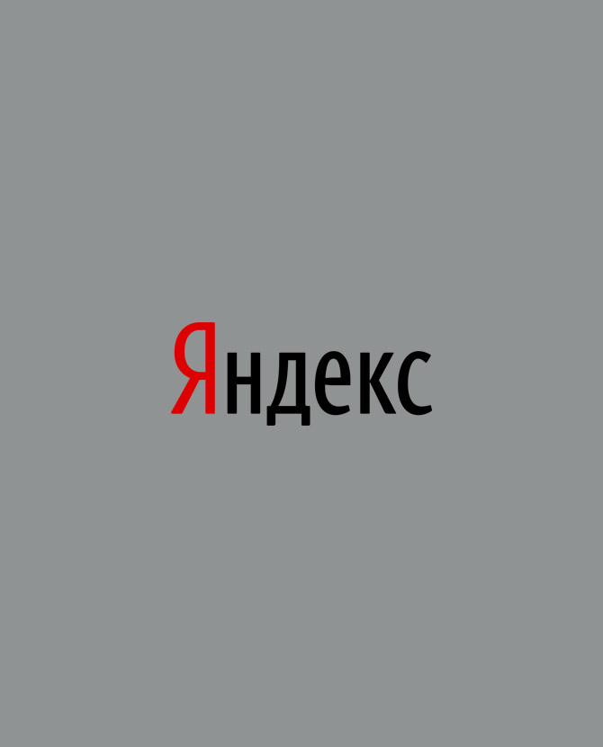 Выручка «Яндекса» выросла более чем на треть в третьем квартале 2018 года