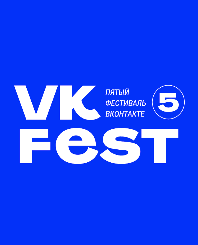 Леонид Парфенов и Александр Роднянский станут хедлайнерами образовательной программы VK Fest