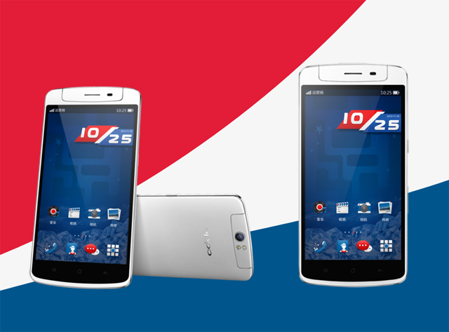 В мире гаджетов: Pepsi выпустит собственный смартфон