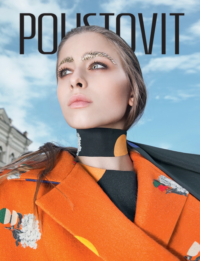 Рекламная кампания Poustovit, осень-зима 2015