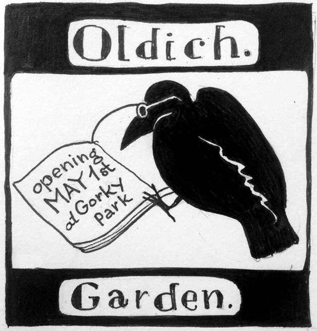 Oldich Dress & Drink переезжает в Парк Горького