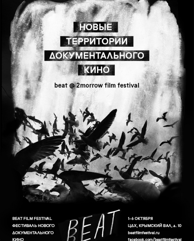 Топ-5 новых документальных фильмов