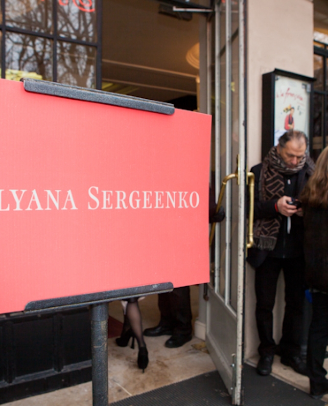 Гости показа Ulyana Sergeenko в Париже