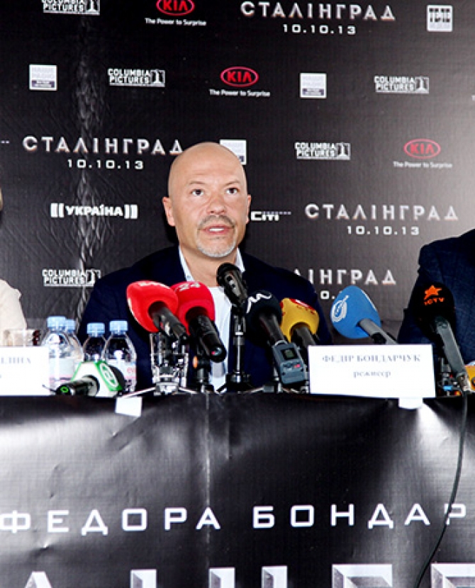 Федор Бондарчук представил \"Сталинград\" в Киеве