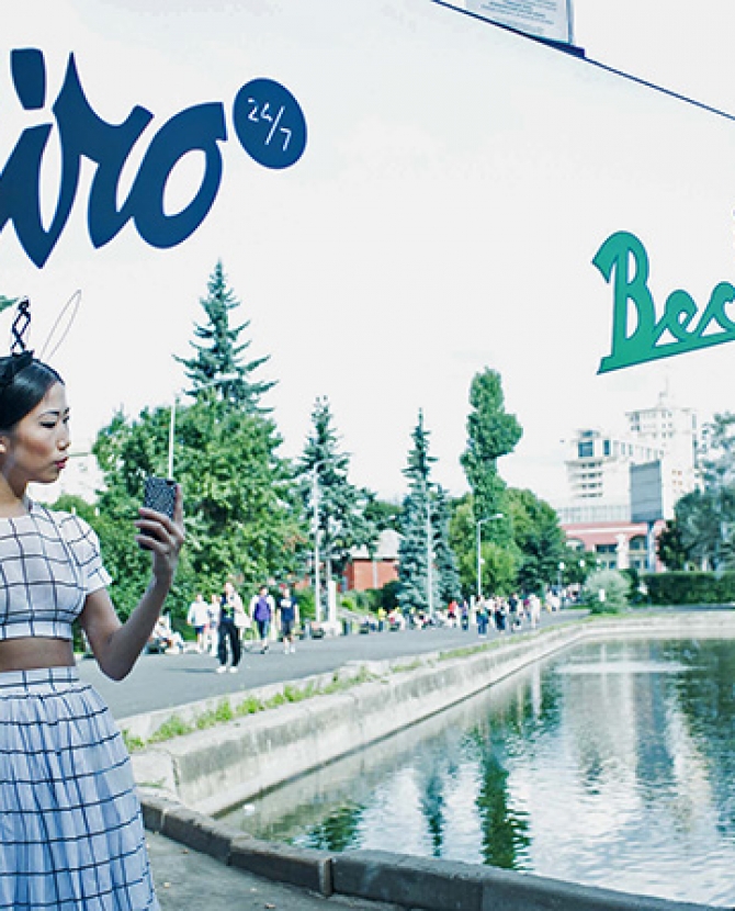 Конкурс Buro24/7 и ТД \"Весна\": #mirrorlook