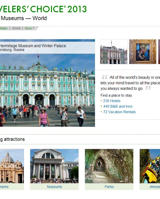 Эрмитаж стал лучшим музеем мира по версии Tripadvisor