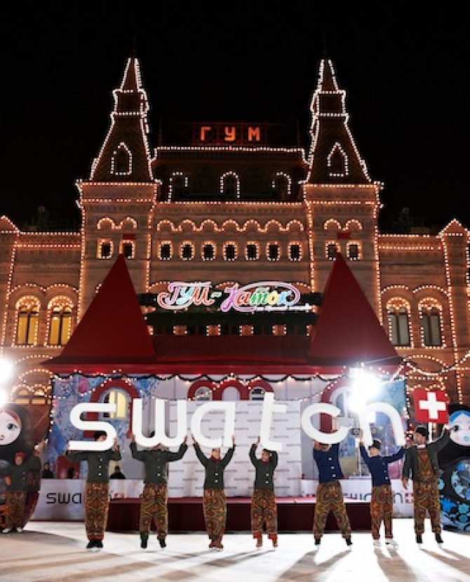 Вечер Swatch Kalinka Malinka