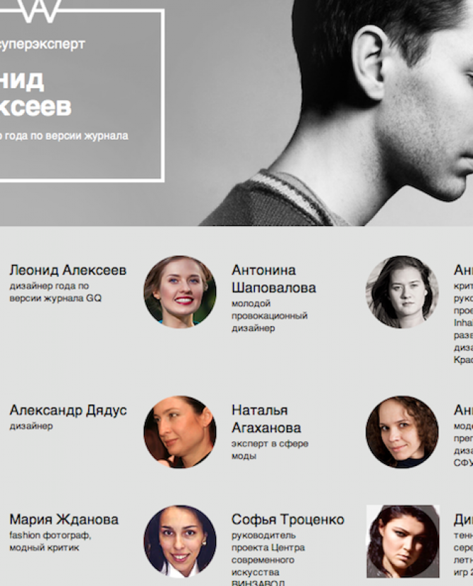 Фестиваль Art Weekend в Красноярске