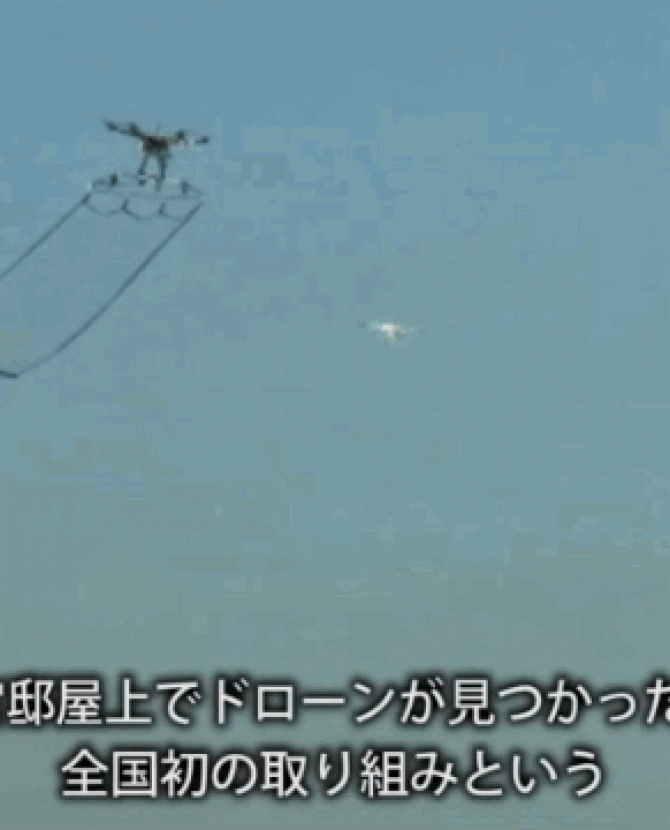 Брат на брата: японская полиция выпустила противодронный дрон