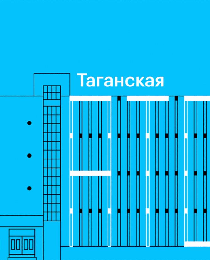 МТС, спаси АТС: что происходит с Таганской телефонной станцией