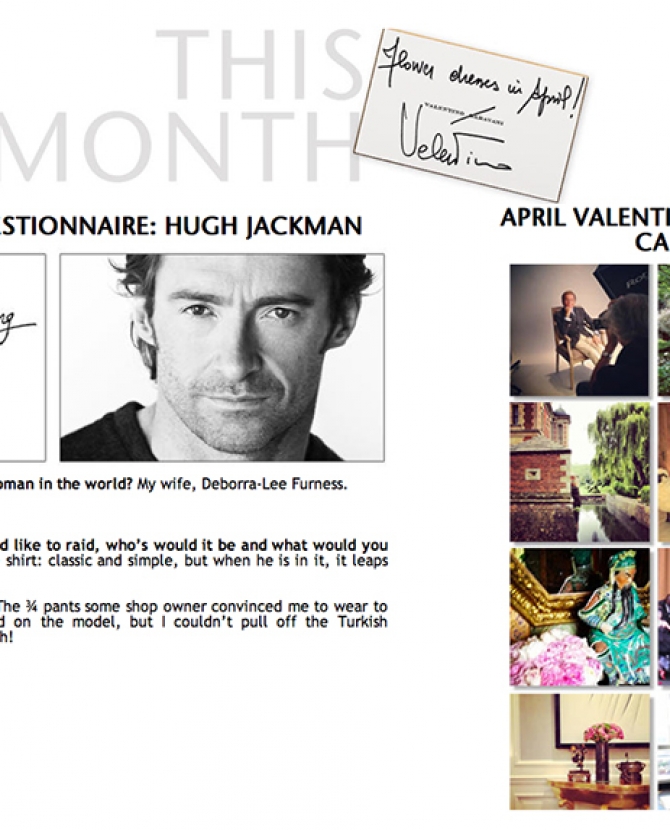 Новый сайт виртуального музея Valentino Garavani