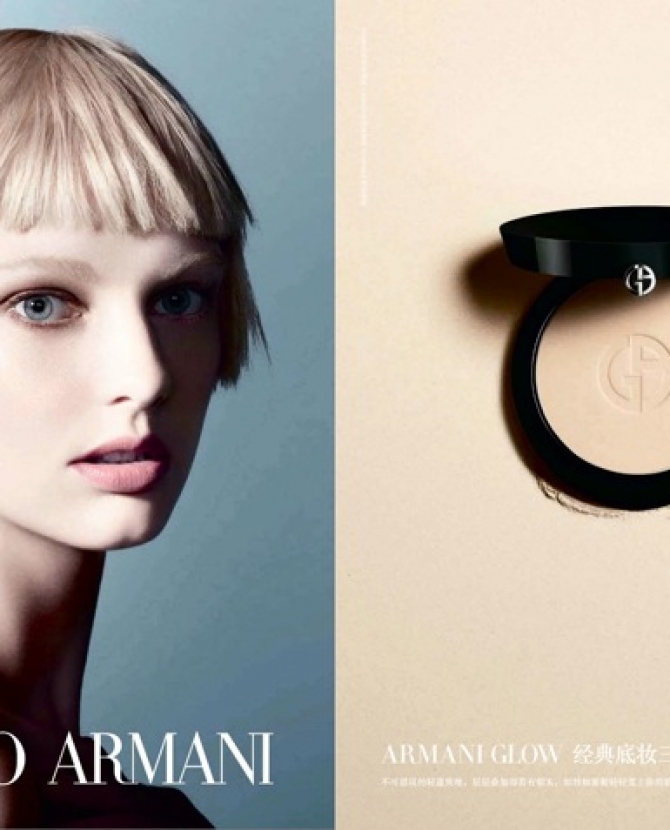 Патриция ван дер Влиет для Giorgio Armany Beauty