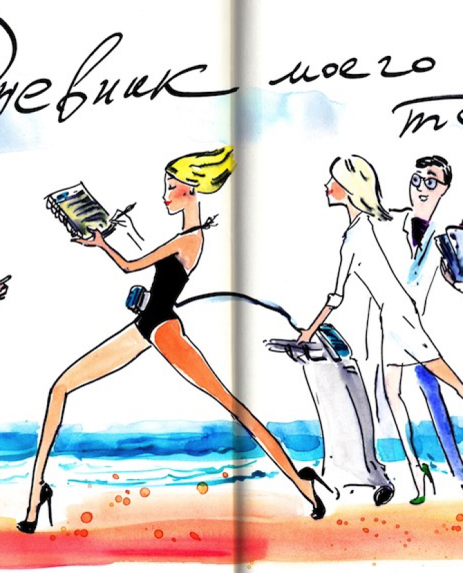 Колонка Татьяны Рогаченко: Дневник нового тела