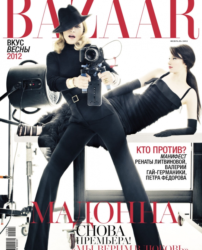 Мадонна на обложке Harper's Bazaar Russia 