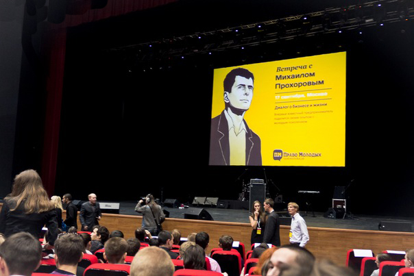 Правила жизни Михаила Прохорова