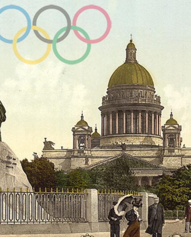 Санкт-Петербург остался без Олимпиады