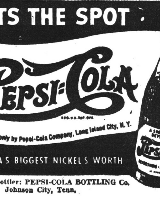 История рекламы. 125 лет с Pepsi-Cola