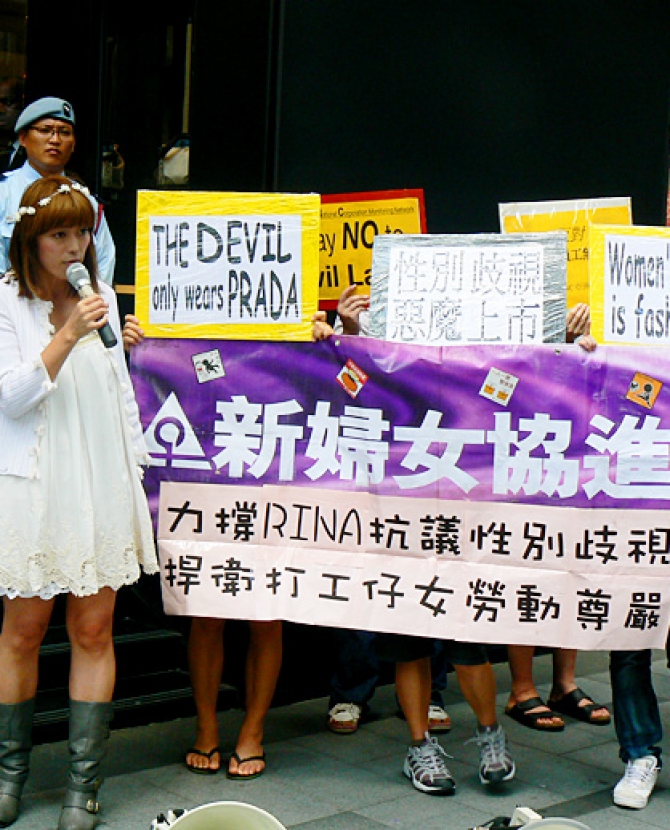 Увольнение сотрудников Prada из-за внешнего вида 