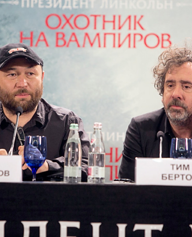 Тимур Бекмамбетов и Тим Бертон в Москве