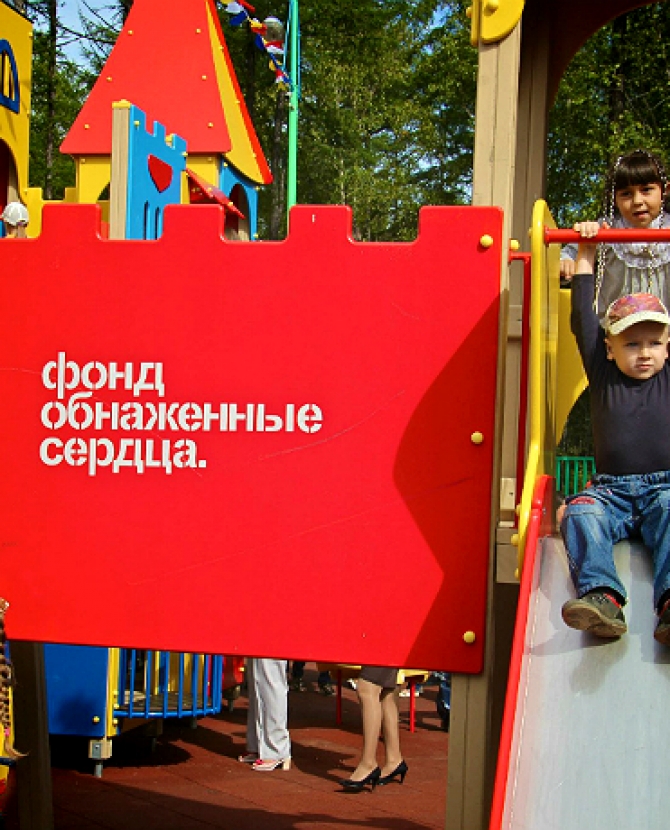 Наталья Водянова открыла новую площадку