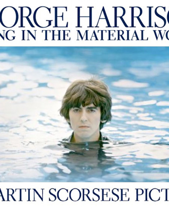 Мартин Скорсезе о Джордже Харрисоне 