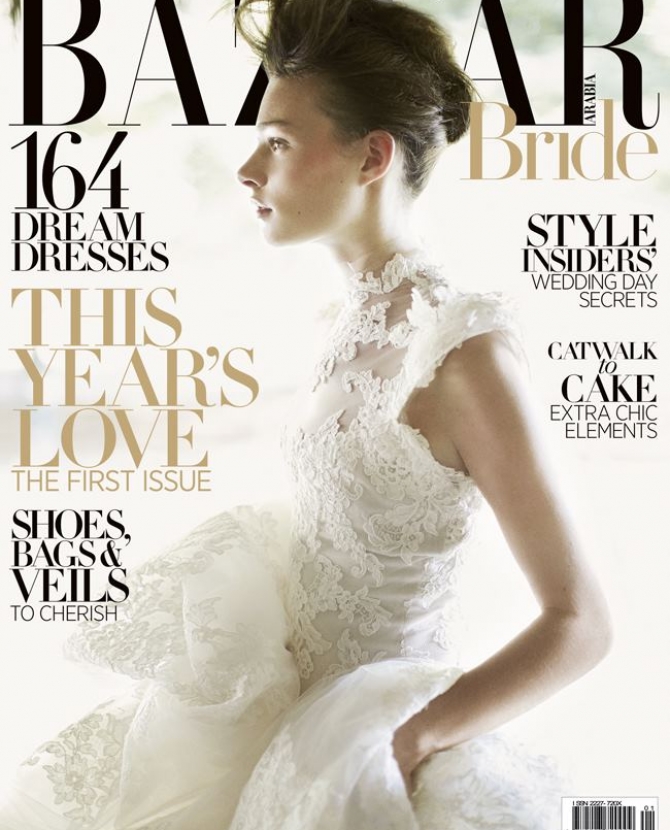 Свадебный журнал от Harper's Bazaar Arabia